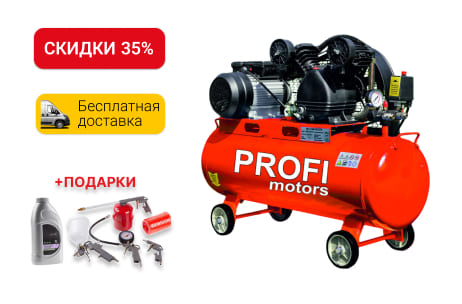 Компрессор