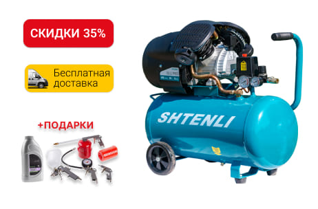 Компрессор