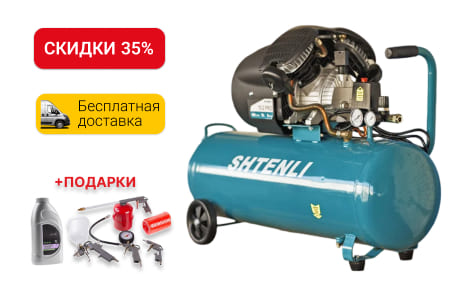 Компрессор